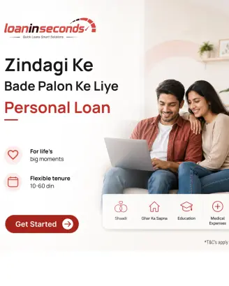 Loan in seconds