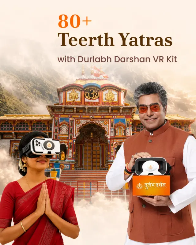 Durlabh Darshan